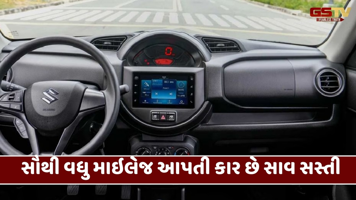 Auto News: સાવ ઓછી કિંમતમાં વધુ માઇલેજ, આ છે 5 બેસ્ટ કાર વિકલ્પ