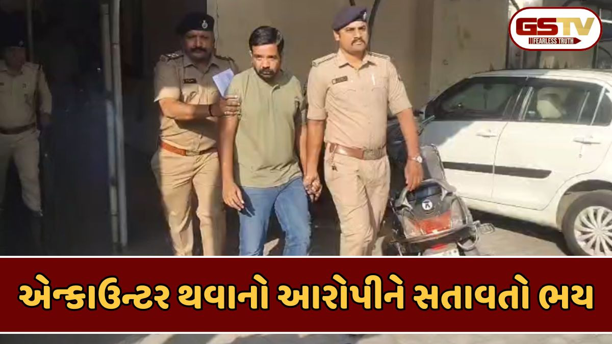 Bhavnagar news: ત્રિપલ મર્ડર કેસનો આરોપી નાર્કો ટેસ્ટની ના પાડી કોર્ટમાં રડી પડ્યો, જજ સમક્ષ એન્કાઉન્ટર ડર વ્યક્ત કર્યો