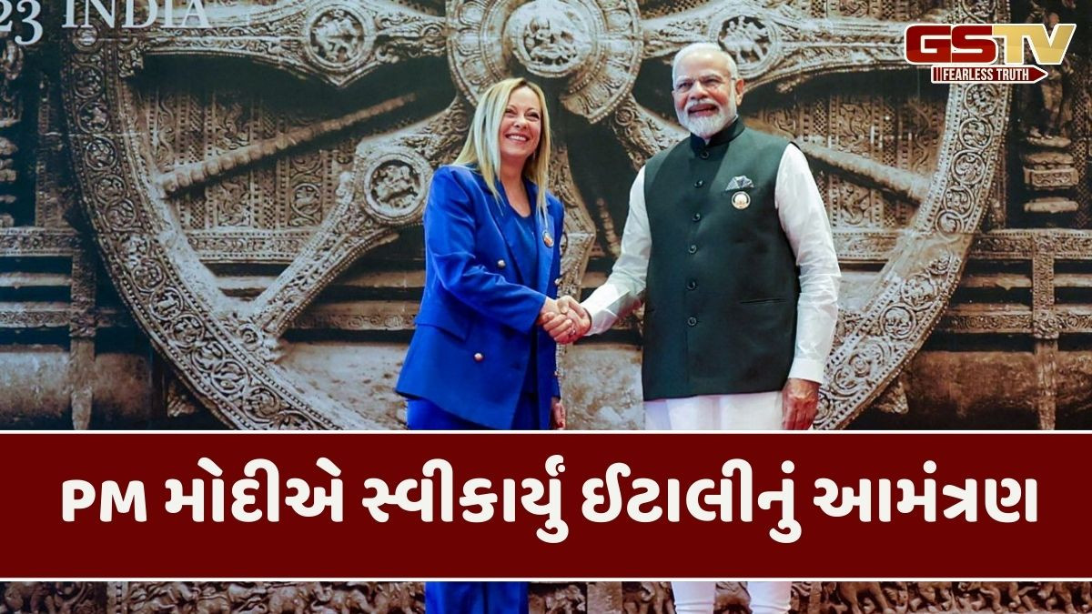 Giorgia Meloni વતી PM મોદીને ઈટાલીનું આમંત્રણ, જાણો ક્યારે યોજાઈ શકે પ્રવાસ