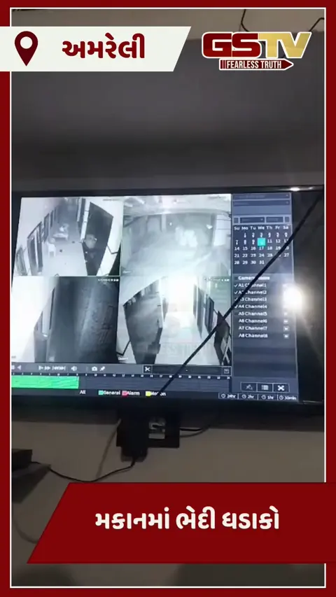 Video/ બાબરાના વાવડા ગામના મકાનમાં ભેદી ધડાકો! એકાએક અગ્નિ દેખાતા લોકોમાં નાસભાગ