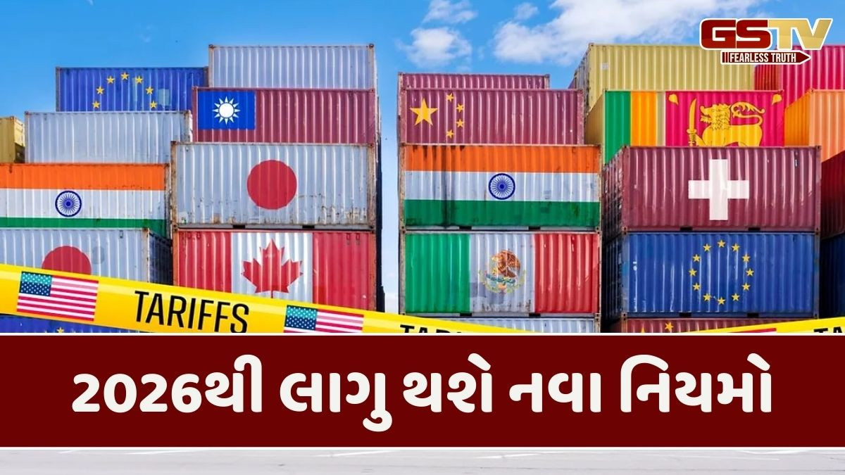 અમેરિકા બાદ વધુ એક દેશ લાગુ કરશે ઉંચા ટેરિફ, વૈશ્વિક વેપાર જગતમાં ફરી એકવાર ટેરિફ યુદ્ધના સંકેત!