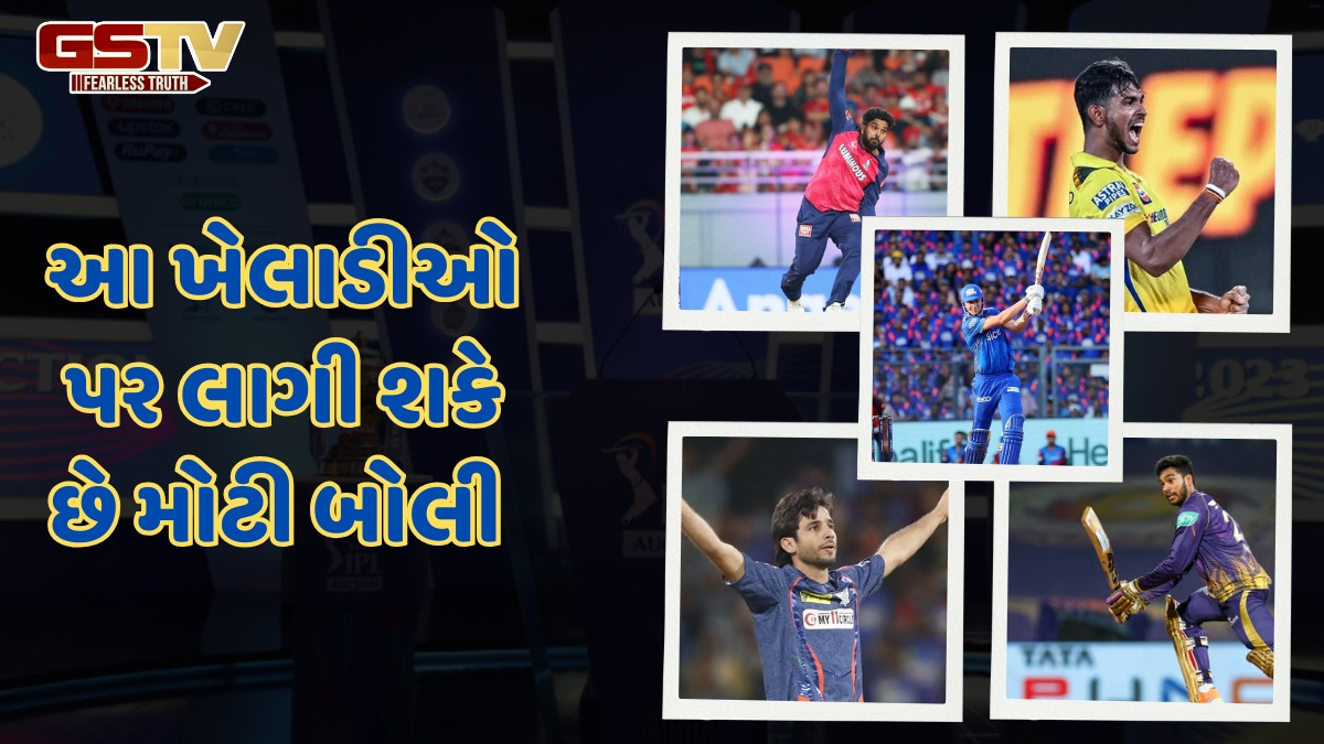 IPL 2026ના મિની ઓક્શનમાં કોણ હશે સૌથી મોંઘો ખેલાડી? આ 5 પ્લેયર્સ પર રહેશે દરેકની નજર
