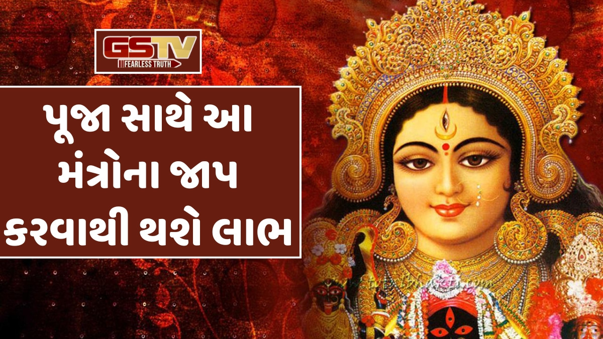 Religion: દુઃખમાંથી મુક્તિ મેળવવા કરો આ વ્રત; જાણો પૂજા વિધિ, મુહૂર્ત અને નિયમો