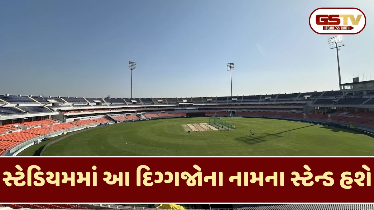 પહેલીવાર મેન્સ ઈન્ટરનેશનલ મેચની યજમાની કરશે મુલ્લાનપુર સ્ટેડિયમ, જાણો શું છે આ મેદાનની ખાસીયત