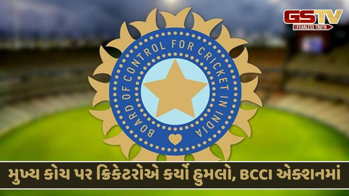 સૈયદ મુશ્તાક અલી ટ્રોફી: કોચ પર હુમલો કરી ત્રણ ખેલાડીઓ ફરાર, ફરિયાદ નોંધાઈ