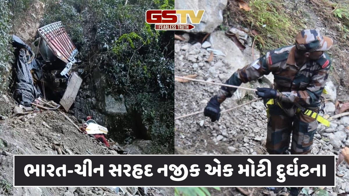 અરુણાચલ પ્રદેશ: શ્રમિકોને લઈ જતી ટ્રકે કાબૂ ગુમાવ્યો, તે ખીણમાં ખાબકતા 17 લોકોના મોતની આશંકા