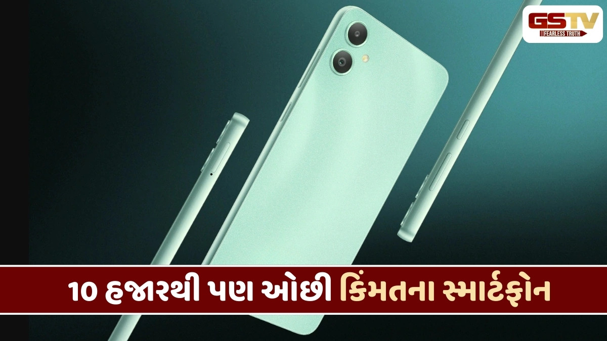 Tech News: 2025માં 10,000થી ઓછી કિંમતે લોન્ચ થયા આ ફોન, સસ્તા ભાવે મળશે જોરદાર ફીચર્સ