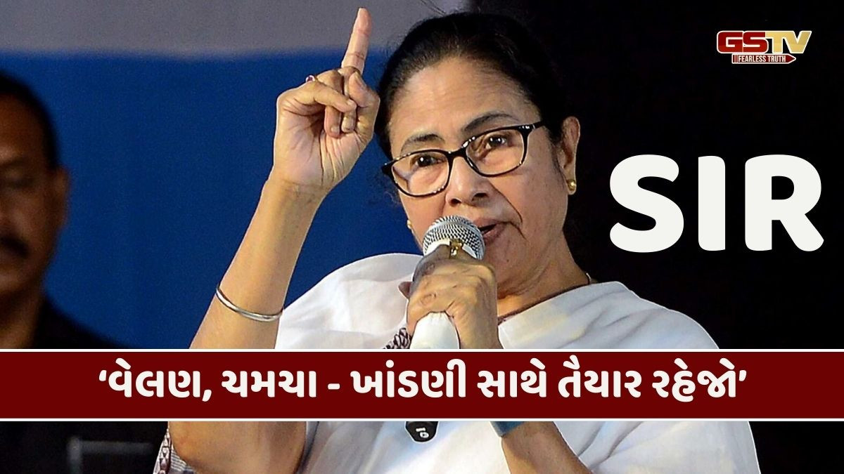 'મહિલાઓ..! મતદાર યાદીમાંથી નામ કપાય તો હથિયાર સાથે તૈયાર રહેજો': મમતા બેનર્જી