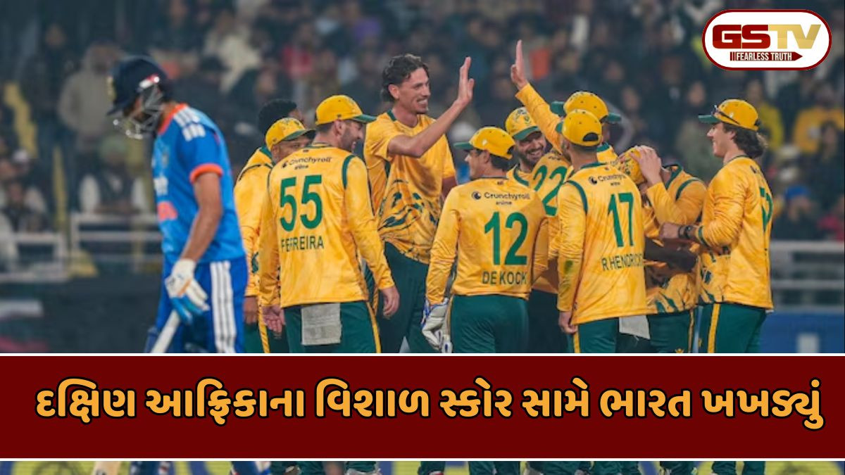 દક્ષિણ આફ્રિકાએ ભારતને 51 રનથી હરાવ્યું, સાધારણ બોલિંગ બાદ ભારતીય બેટ્સમેનોનું ખરાબ પ્રદર્શન