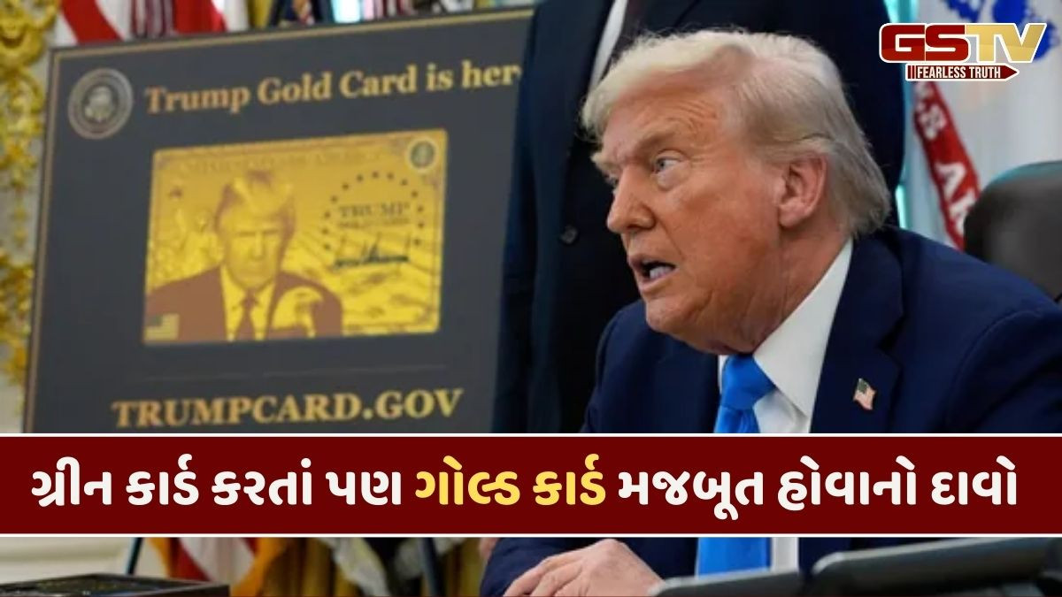 ભારતના ધનકુબેરો માત્ર રૂ.9 કરોડમાં લઇ શકશે અમેરિકાની સિટીઝનશિપ!