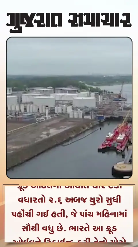 ભારતે રશિયામાંથી ક્રૂડની આયાત વધારી