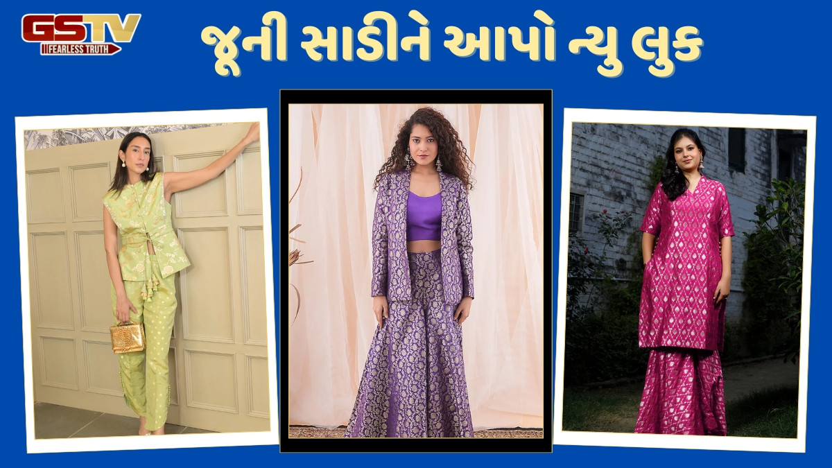 Fashion Tips / જૂની બનારસી સાડીમાંથી બનાવડાવો આવા કો-ઓર્ડ સેટ, કોઈપણ પ્રસંગમાં મળશે સ્ટાઇલિશ લુક