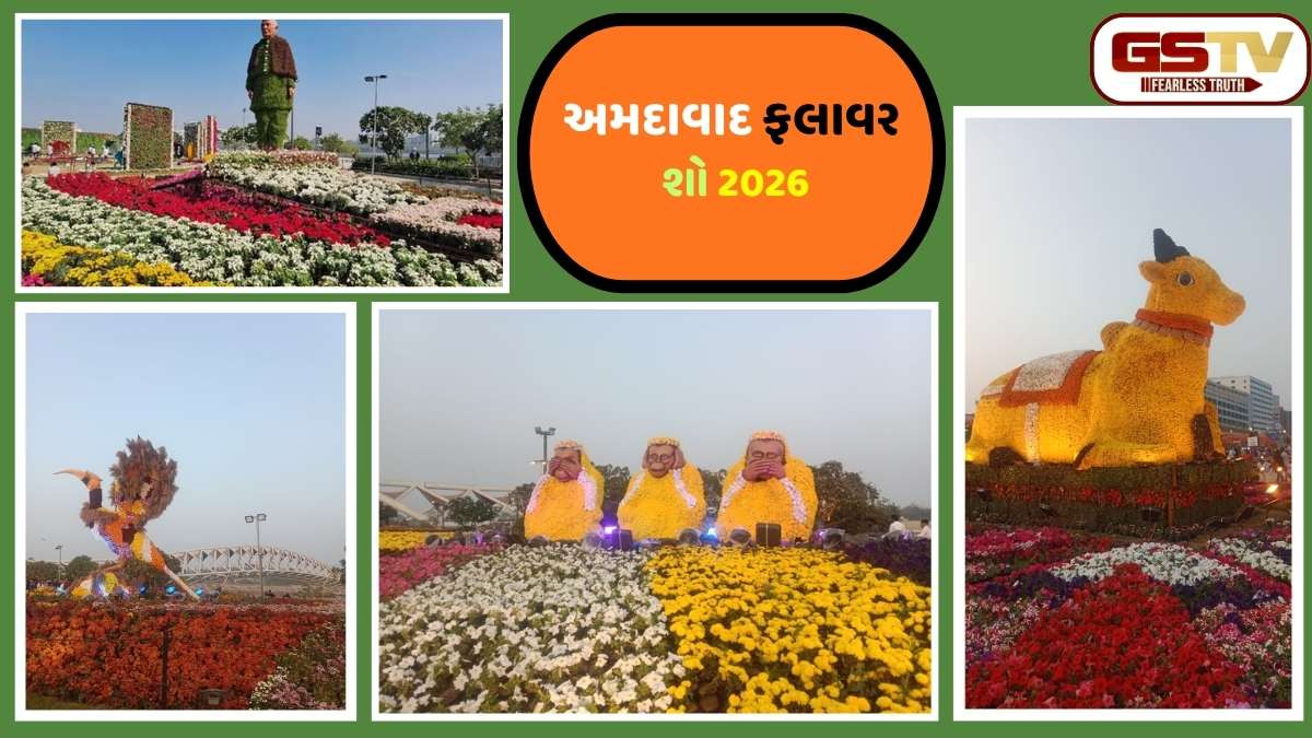 Ahmedabad news: ફલાવર શો 2026ની તૈયારીઓ માટે 13 ડિસેમ્બરથી રિવરફ્રન્ટ ફ્લાવર પાર્ક જનતા માટે બંધ