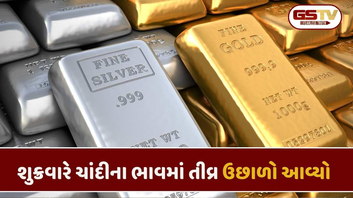 Gold silver price today: MCX પર ચાંદીના ભાવ રેકોર્ડ ઉંચાઈએ પહોંચ્યા, પહેલી વાર 2 લાખનો આંકડો પાર કર્યો