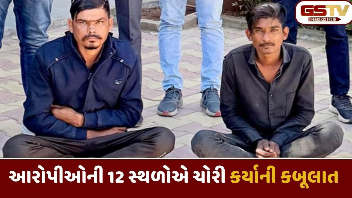 Kutch news : નખત્રાણામાં જૂના કપડાં વેચવાની આડમાં ચોરી કરતા 2 સગા ભાઈ ઝડપાયા, ગુનાહિત ઈતિહાસ હોવાનો ખુલાસો