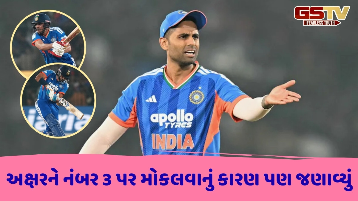 IND vs SA / 'હંમેશા અભિષેક પર..', બીજી મેચ હાર્યા બાદ કેપ્ટન સૂર્યાએ આપ્યું નિવેદન, ગિલનો પણ કર્યો ઉલ્લેખ