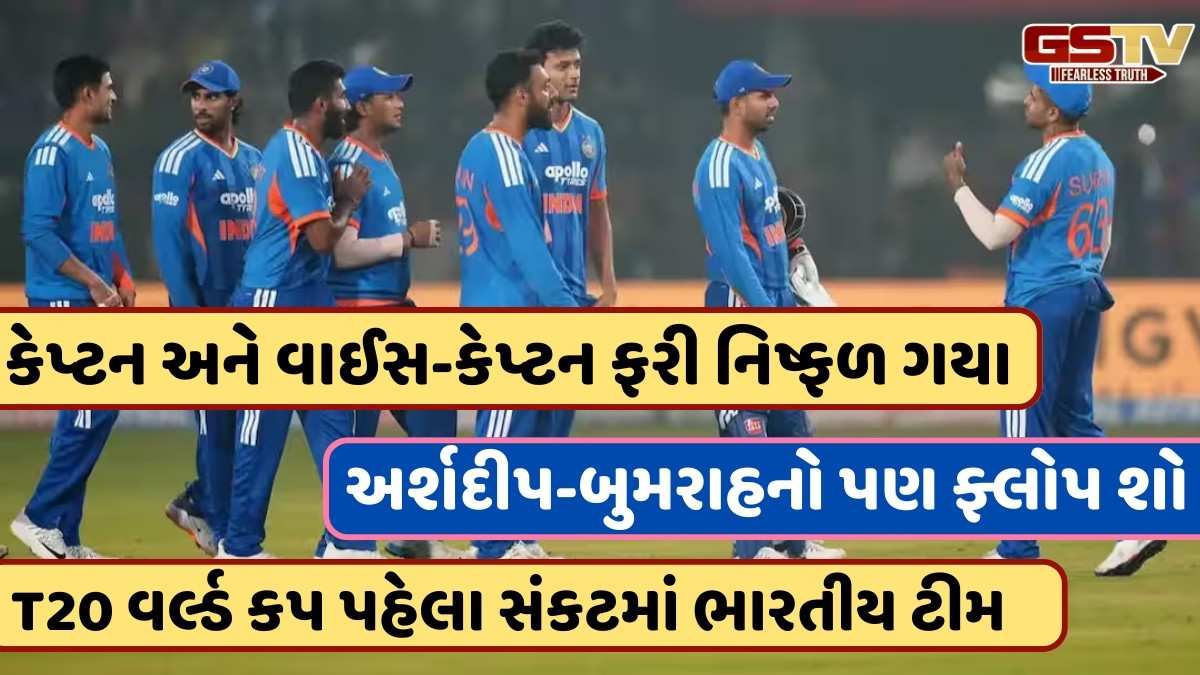 IND vs SA / ભારતીય ટીમને નડ્યા હેડ કોચના પ્રયોગો, બીજી મેચ હારતા T20 વર્લ્ડ કપની તૈયારી પર ઉભા થયા સવાલો
