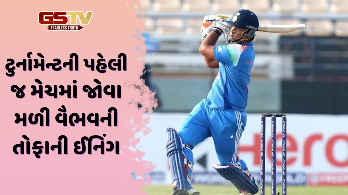 U19 Asia Cup / 9 છગ્ગા, 5 ચોગ્ગા... 14 વર્ષીય વૈભવ સૂર્યવંશીએ ફરી મચાવી તબાહી, UAE સામે ફટકારી સદી