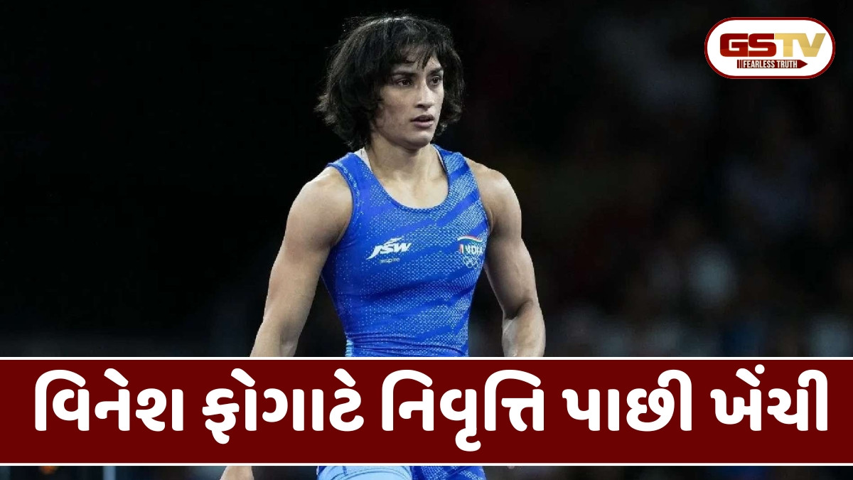 વિનેશ ફોગાટે શરૂ કરી લોસ એન્જલસ ઓલિમ્પિકની તૈયારી, રેસલિંગમાંથી નિવૃત્તિના નિર્ણયથી લીધો યુ-ટર્ન