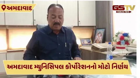 Ahmedabad News: 15 વર્ષ જૂના બ્રિજ પર લાગશે બેરિયર, આખરે તંત્ર જાગ્યું