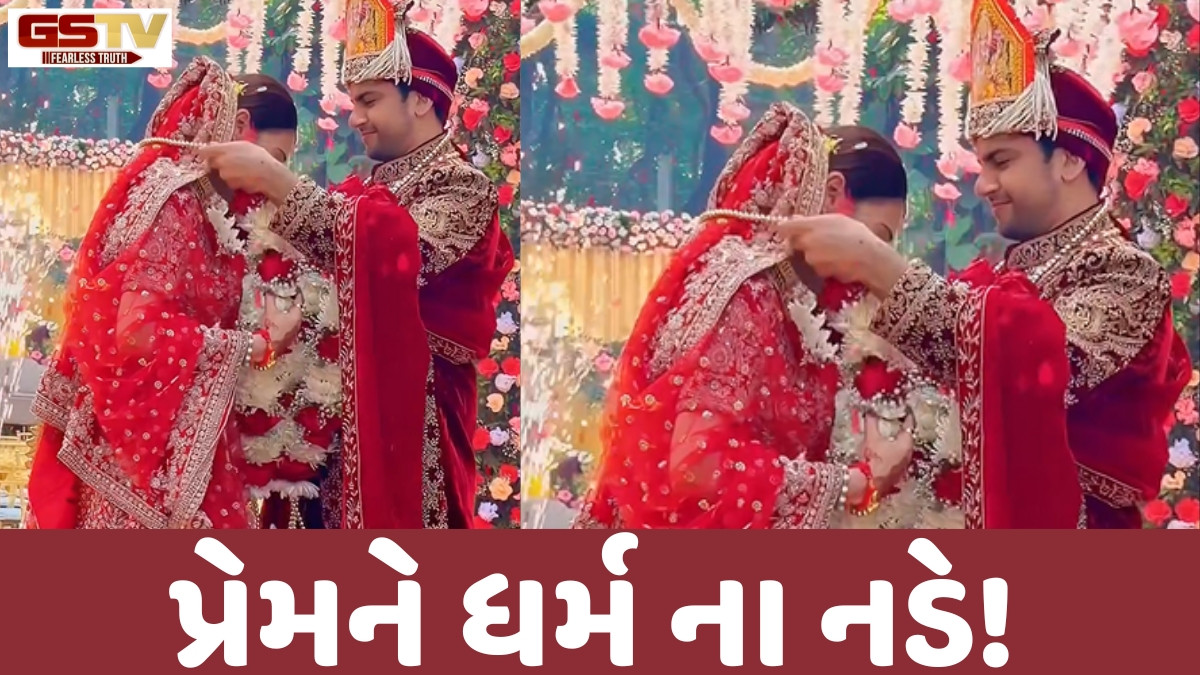 મુસ્લિમ એક્ટ્રેસે હિન્દુ રીતિ રિવાજથી કર્યા લગ્ન, 8 દિવસ બાદ તસવીરો વાયરલ