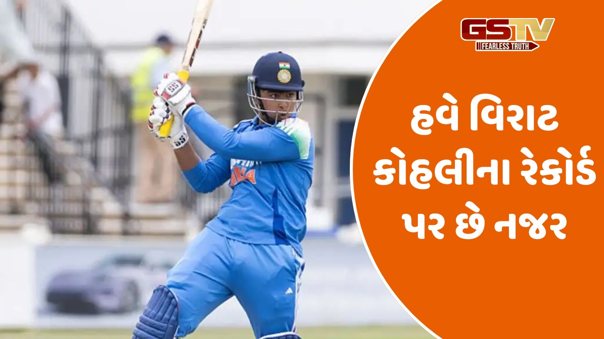 14 વર્ષીય વૈભવ સૂર્યવંશીએ રચ્યો ઈતિહાસ, U19 ODIમાં આ કારનામું કરનાર વિશ્વનો પહેલો ખેલાડી બન્યો