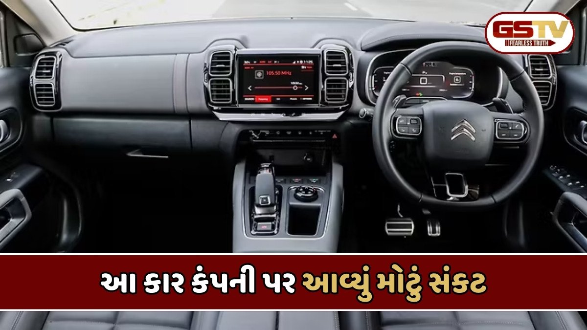 Auto News : આ કંપનીને નવેમ્બરમાં એકપણ ગ્રાહક ન મળ્યા