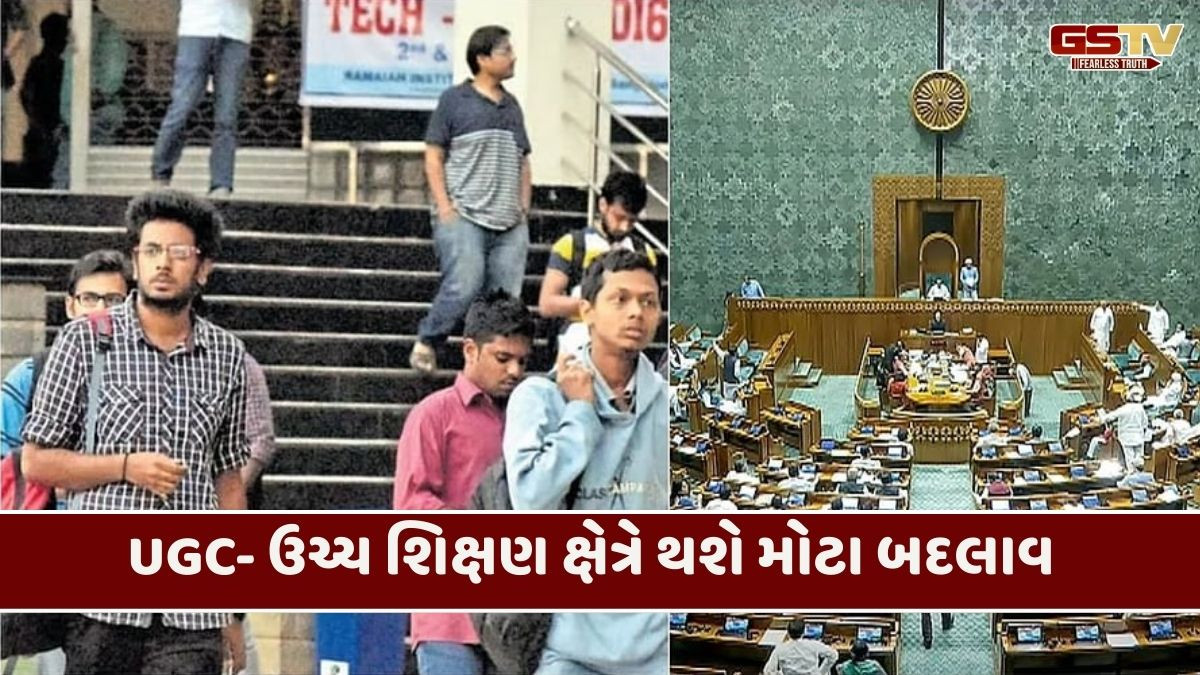 'વિકસિત ભારત શિક્ષા અધિકાર બિલ'ને કેબિનેટની મંજૂરી, જાણો તેના શું થશે ફાયદા