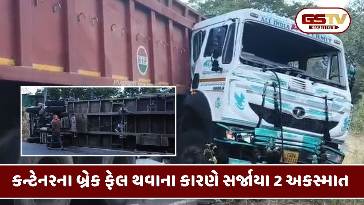 Dang: સાપુતારા-માલેગામ રાષ્ટ્રીય ધોરીમાર્ગના ઘાટ વિસ્તારમાં બ્રેક ફેલ થતાં 2 કન્ટેનર પલટ્યા, કોઈ જાનહાની નહીં