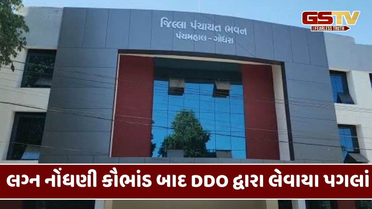 Panchmahal: 5 વર્ષથી વધુ સમયથી એક જ ગ્રામ પંચાયતમાં ફરજ બજાવતા 29 તલાટીઓની બદલી