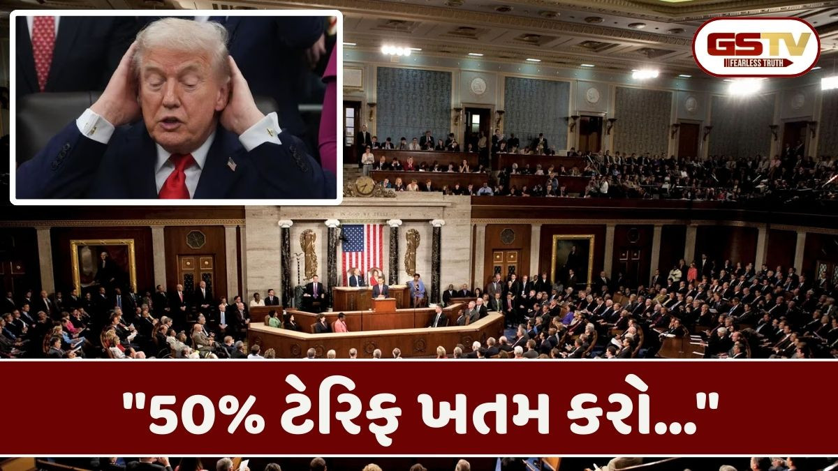 ટ્રમ્પના ભારત પર લાદવામાં આવતા ટેરિફ સામે યુએસ સંસદમાં જ અપાયો ખુલ્લો પડકાર! પ્રસ્તાવ કરાયો રજૂ