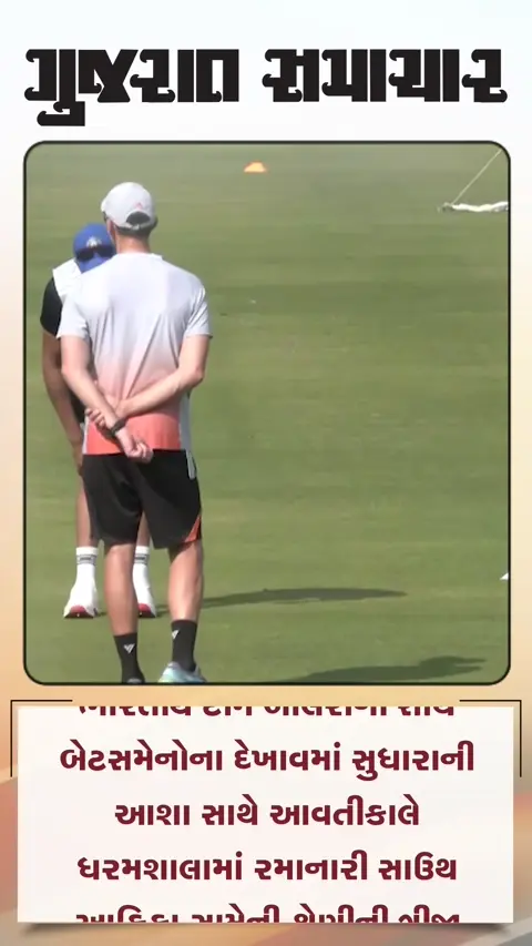 ભારત-દ.આફ્રિકા વચ્ચે ત્રીજી ટી-૨૦