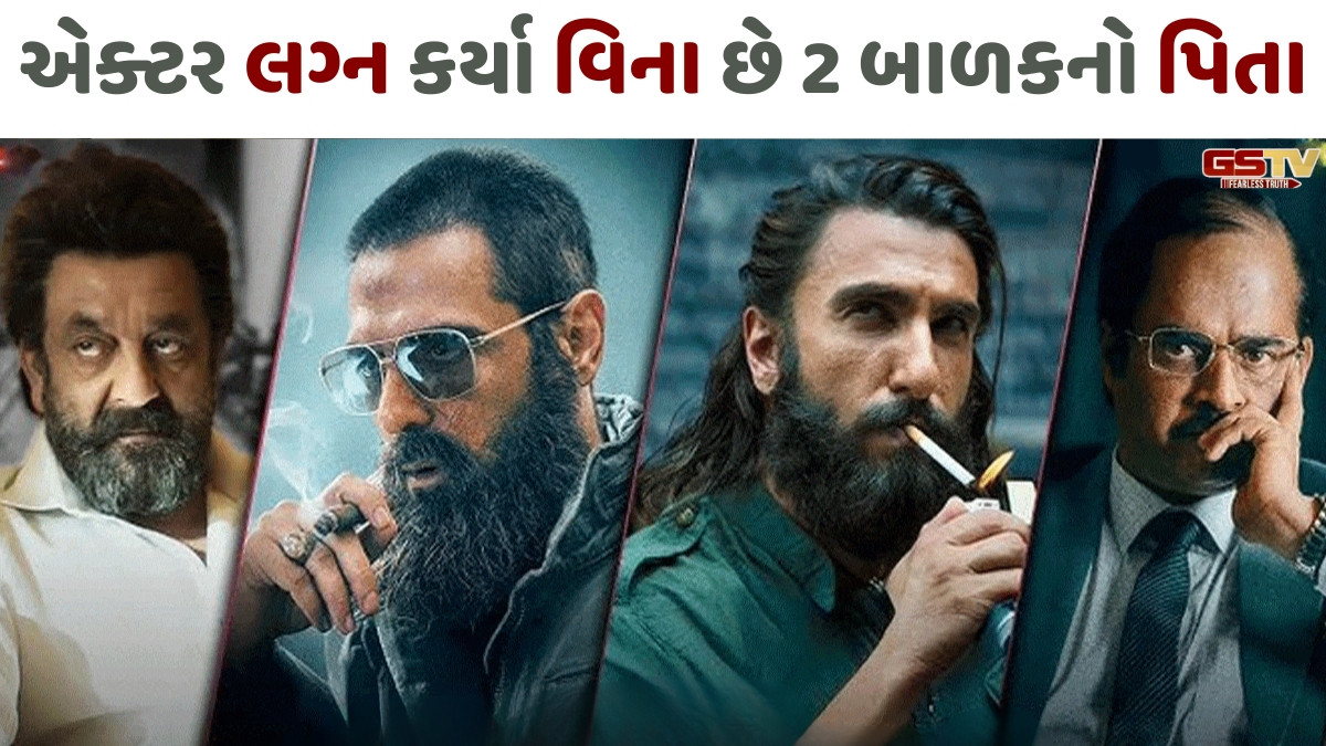 'ધુરંધર'ના આ એક્ટરે ગર્લફ્રેન્ડ સાથે સગાઈ કરી હોવાનો કર્યો ખુલાસો, લગ્ન કર્યા વિના છે 2 બાળકનો પિતા
