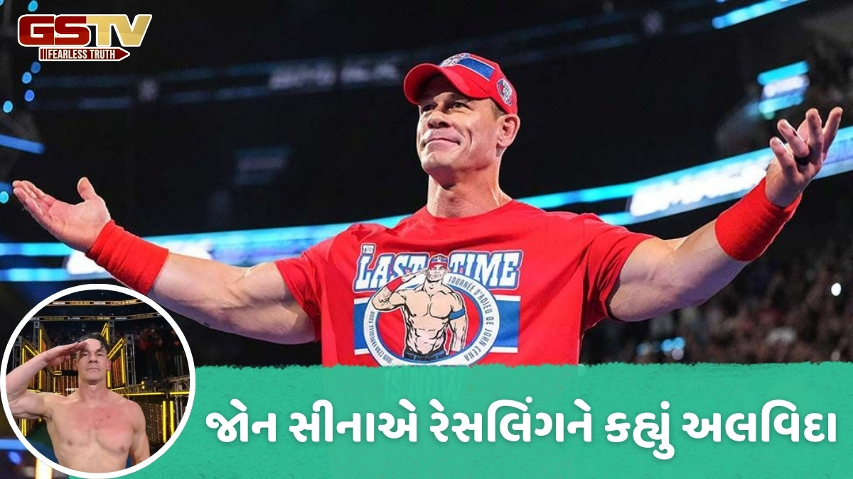 VIDEO / રિટાયરમેન્ટ મેચ બાદ ભાવુક થઈ ગયો WWE સુપરસ્ટાર જોન સીના, ફેન્સને કર્યું સેલ્યુટ