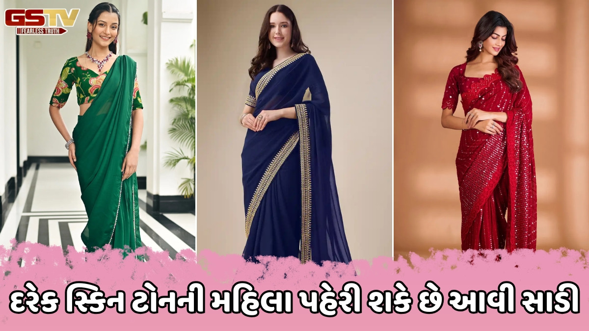 Saree / આ છે સાડીના કેટલાક યુનિવર્સલ કલર, જે દરેક સ્કિન ટોન પર લાગે છે સુંદર