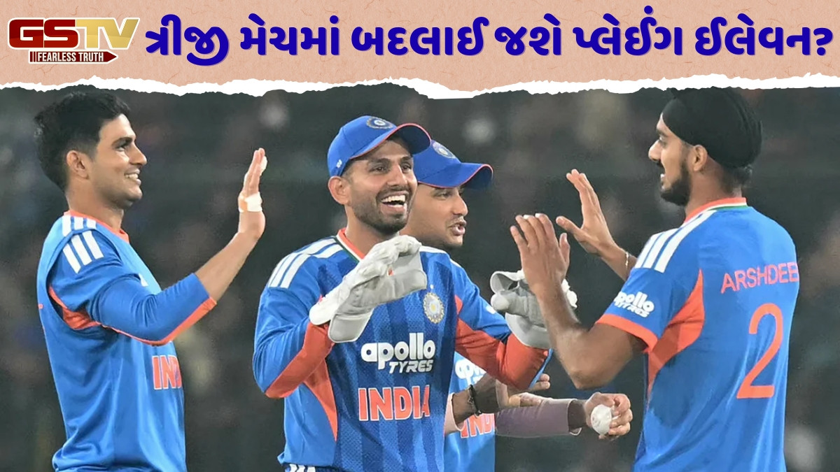 IND vs SA / ગિલ-અર્શદીપ કે બીજું કોઈ... ત્રીજી T20Iમાં કોનું પત્તું કપાશે? આવી હોઈ શકે છે ભારતની પ્લેઈંગ ઈલેવન