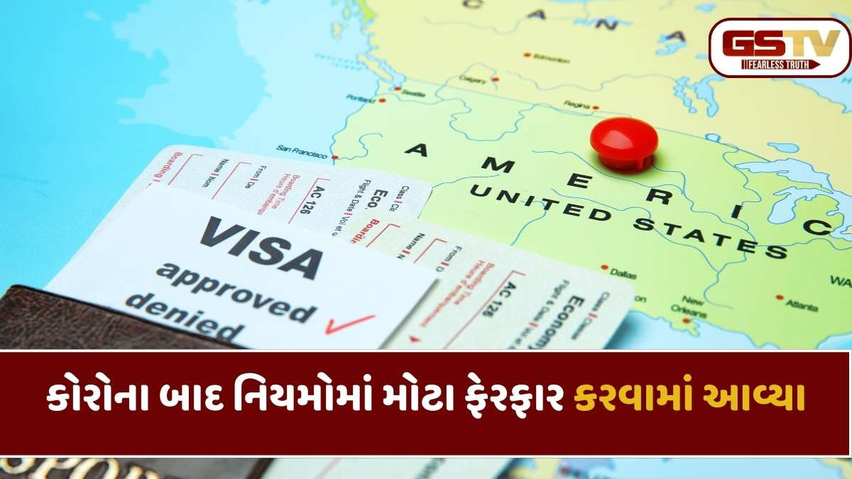 US Visa news: ડોનાલ્ડ ટ્રમ્પનો ઈમિગ્રેશનને લઈ નવો નિયમ, અરજીમાં આ ફેરફાર કરવો જરૂરી છે, જાણો