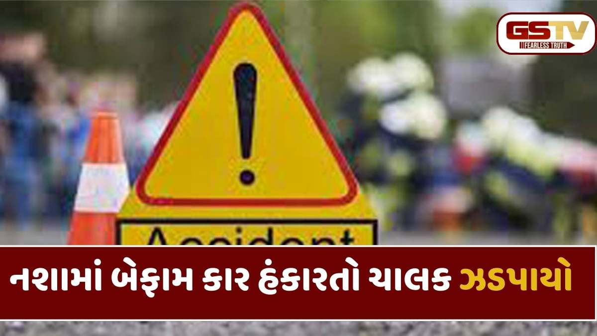 Vadodara news: વડોદરાના હેવમોર સર્કલ પાસે હિટ એન્ડ રનનો પ્રયાસ, પિતા-પુત્રી ઈજાગ્રસ્ત