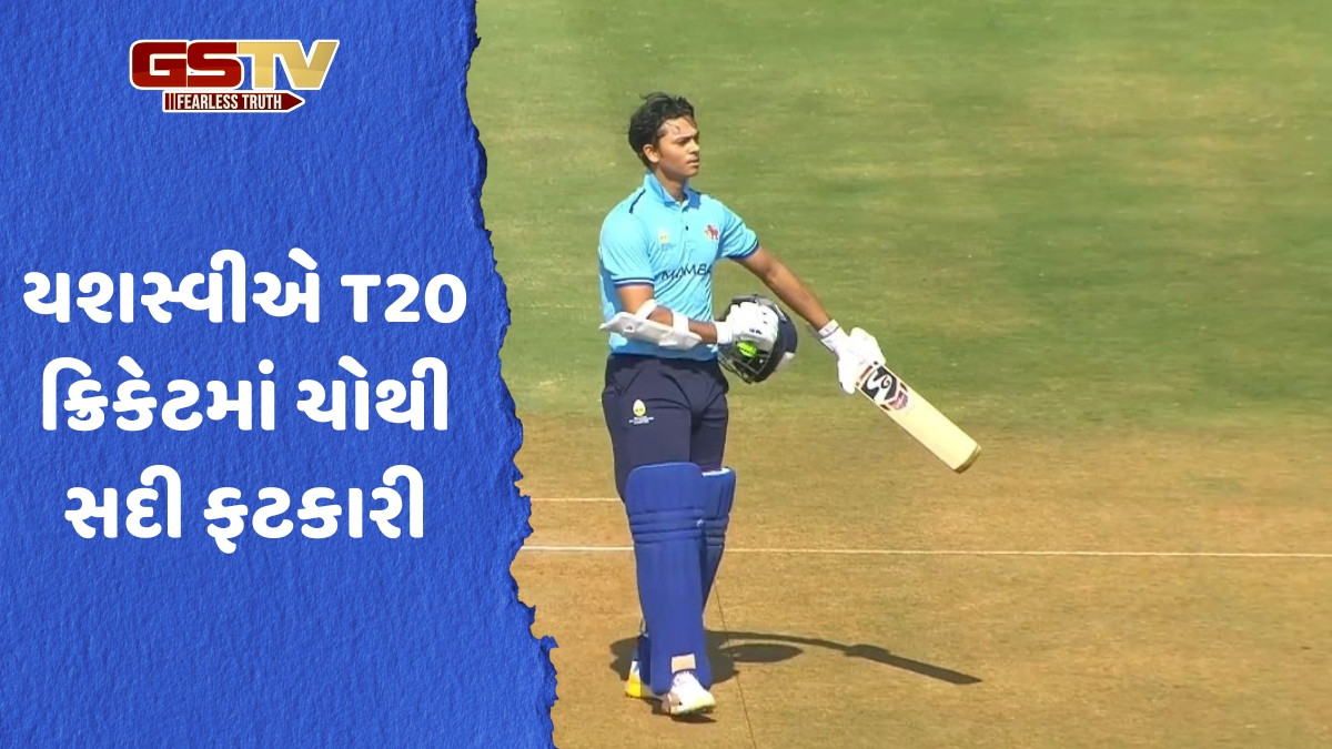 યશસ્વી જયસ્વાલની શાનદાર સદી... સરફરાઝ ખાન પણ ચમક્યો, મુંબઈએ SMATમાં ચેઝ કર્યા આટલા રન