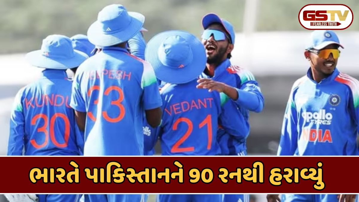 Ind-Pak match: અંડર-19 એશિયા કપમાં ભારત સામે પાકિસ્તાનની કારમી હાર, આખી ટીમ 150 રનમાં જ સમેટાઈ