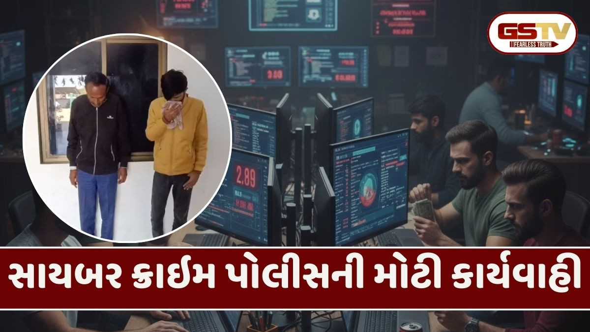 Morbi: સાયબર ફ્રોડના નાણાં ટ્રાન્સફર કરવા માટે બેંક એકાઉન્ટ ભાડે આપનાર 5 શખ્સો સામે ફરિયાદ