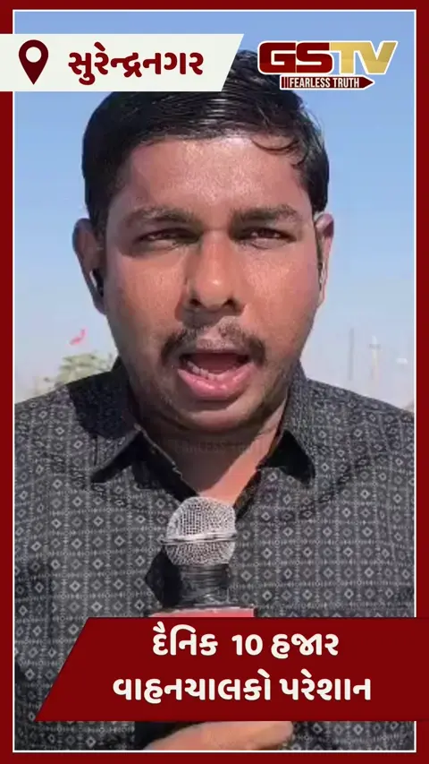 Video/ Surendranagarમાં દુધરેજ પાસે નર્મદા કેનાલનો પુલ આજે પણ ચાલુ ન થયો, લોકાર્પણ માત્ર જાહેરાત બનીને રહ્યું!