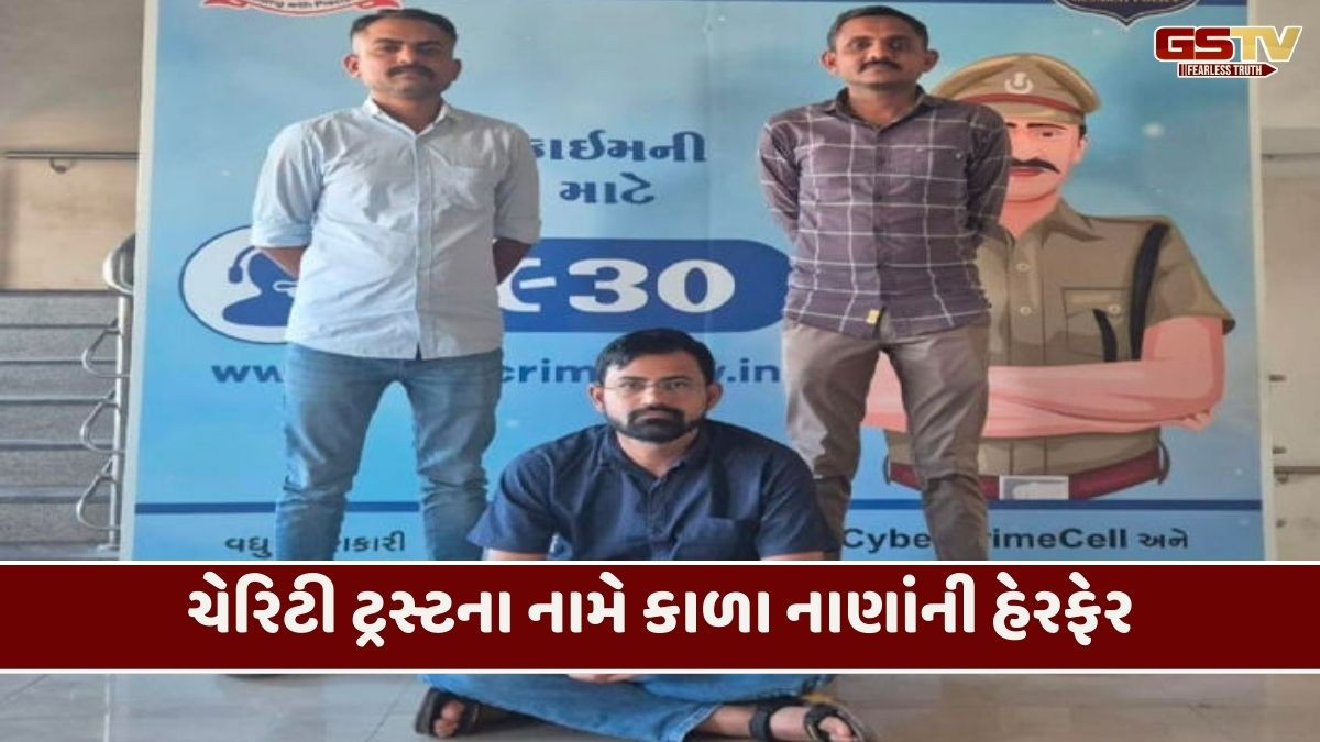 Ahmedabad News: ‘ડિજિટલ અરેસ્ટ’નું 18.55 કરોડનું કૌભાંડ અને 11 રાજ્યોમાં ફરિયાદ', સાયબર ફ્રોડ ગેંગનો સાગરિત ઝડપાયો