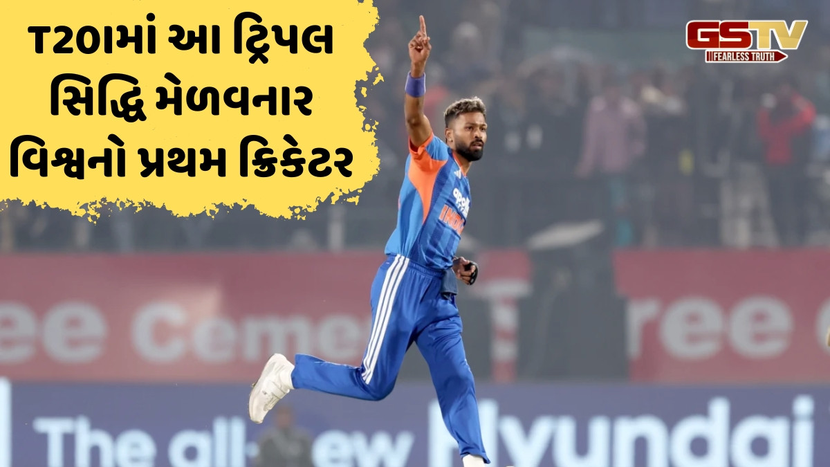 IND vs SA / ત્રીજી મેચમાં એક વિકેટ લેતા જ હાર્દિક પંડ્યાએ રચ્યો ઈતિહાસ, આ કારનામું કરનાર વિશ્વનો પહેલો ખેલાડી બન્યો
