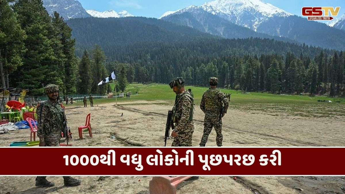 'તોયબાનો સક્રિય કમાન્ડર સાજિદ જ મુખ્ય ષડયંત્રકાર', NIA એ પહેલગામ હુમલા કેસમાં દાખલ કરી ચાર્જશીટ