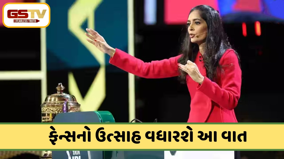 IPL 2026ના મિની ઓક્શનને ખાસ બનાવશે આ 5 બાબતો, BCCIના નવા નિયમથી થઈ શકે છે મોટો ઉલટફેર
