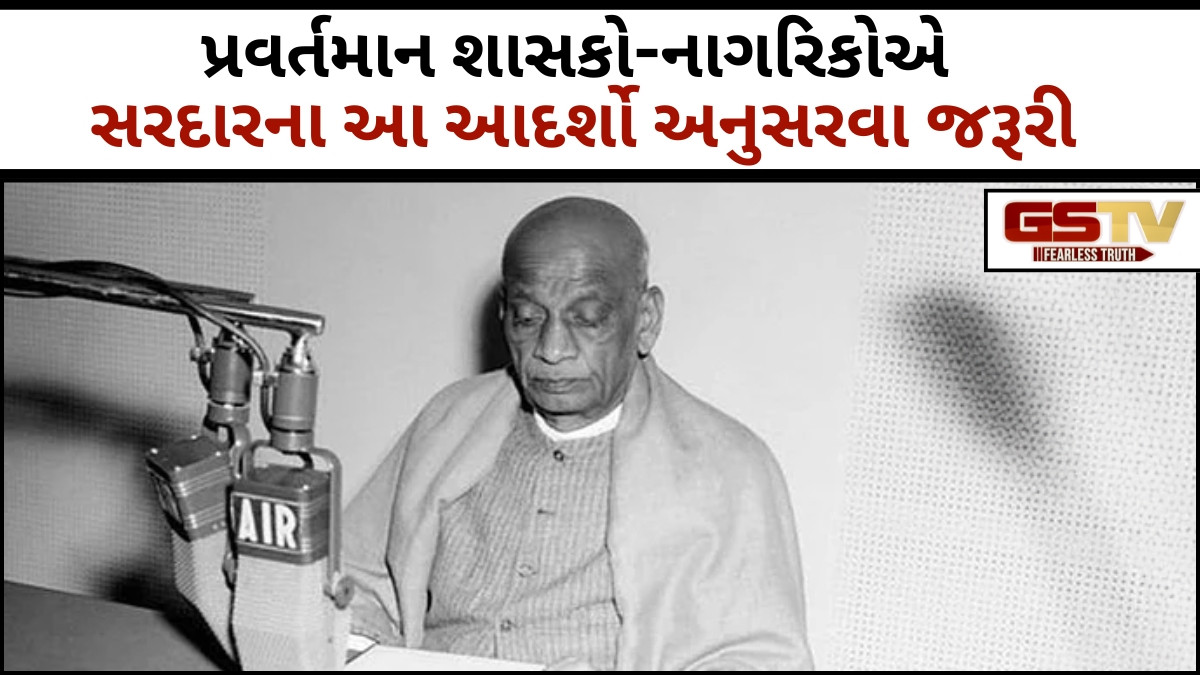 Business Plus: કાશ્મીર, ચીન, નેપાળ, તિબેટ વિશે સરદારે વ્યક્ત કરેલી ચિંતા દેશ માટે આજે પણ યથાવત્