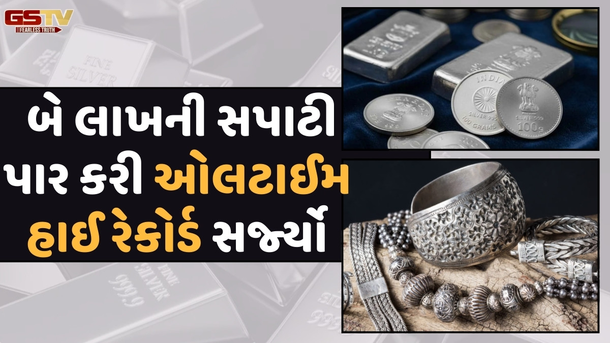 Business Plus: ચીને ચાંદીની નિકાસ ઉપર લાદેલ પ્રતિબંધથી તેજીમાં ભડકો