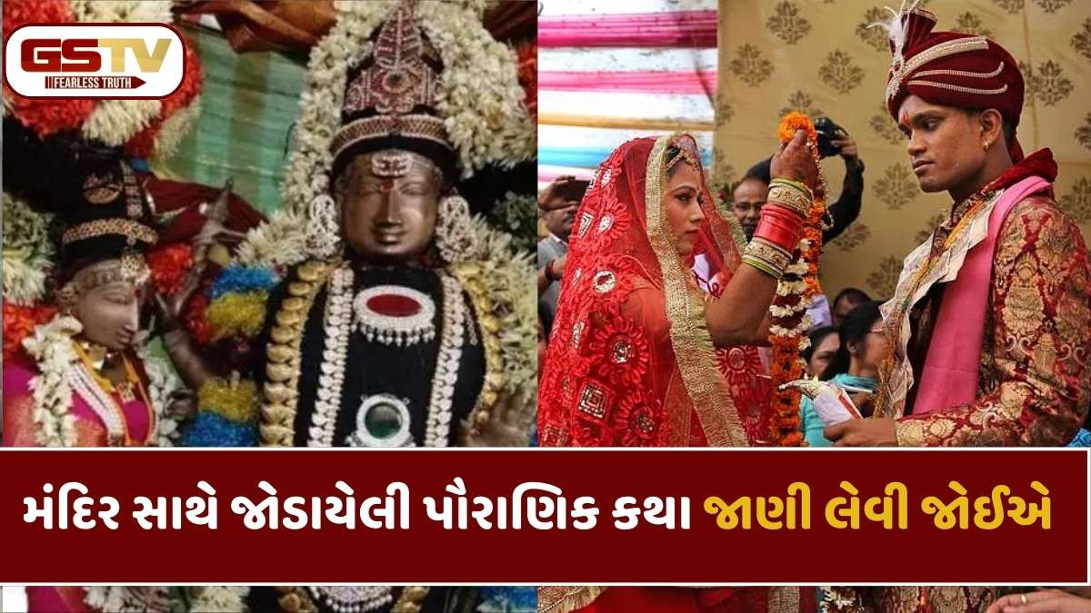Religion: તિરુમનનચેરી મંદિર: લગ્નમાં વિલંબનો સામનો કરતા લોકો અહીં શા માટે આવે છે?