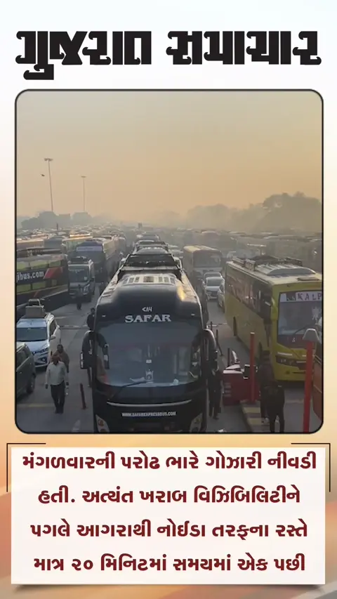 યુપીમાં ધુમ્મસના કારણે અકસ્માતોમાં 25નાં મોત
